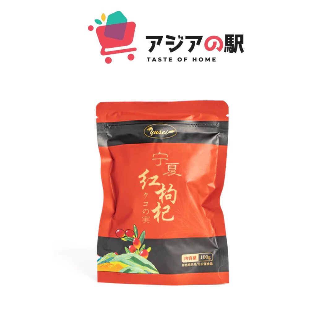 YOUSHENG DRIED GOJI BERRIES – NINGXIA ORIGIN