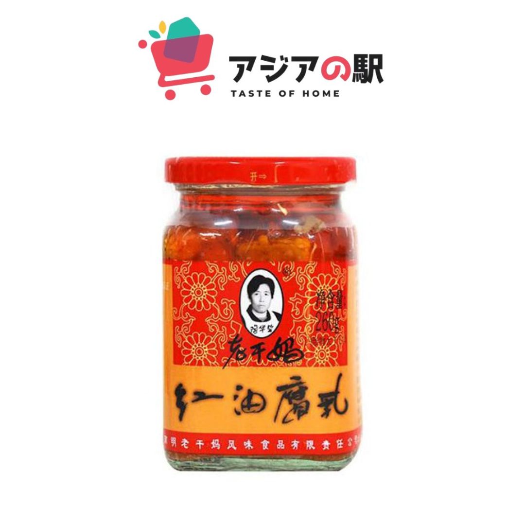 LAOGANMA SPICY FERMENTED TOFU IN CHILI OIL