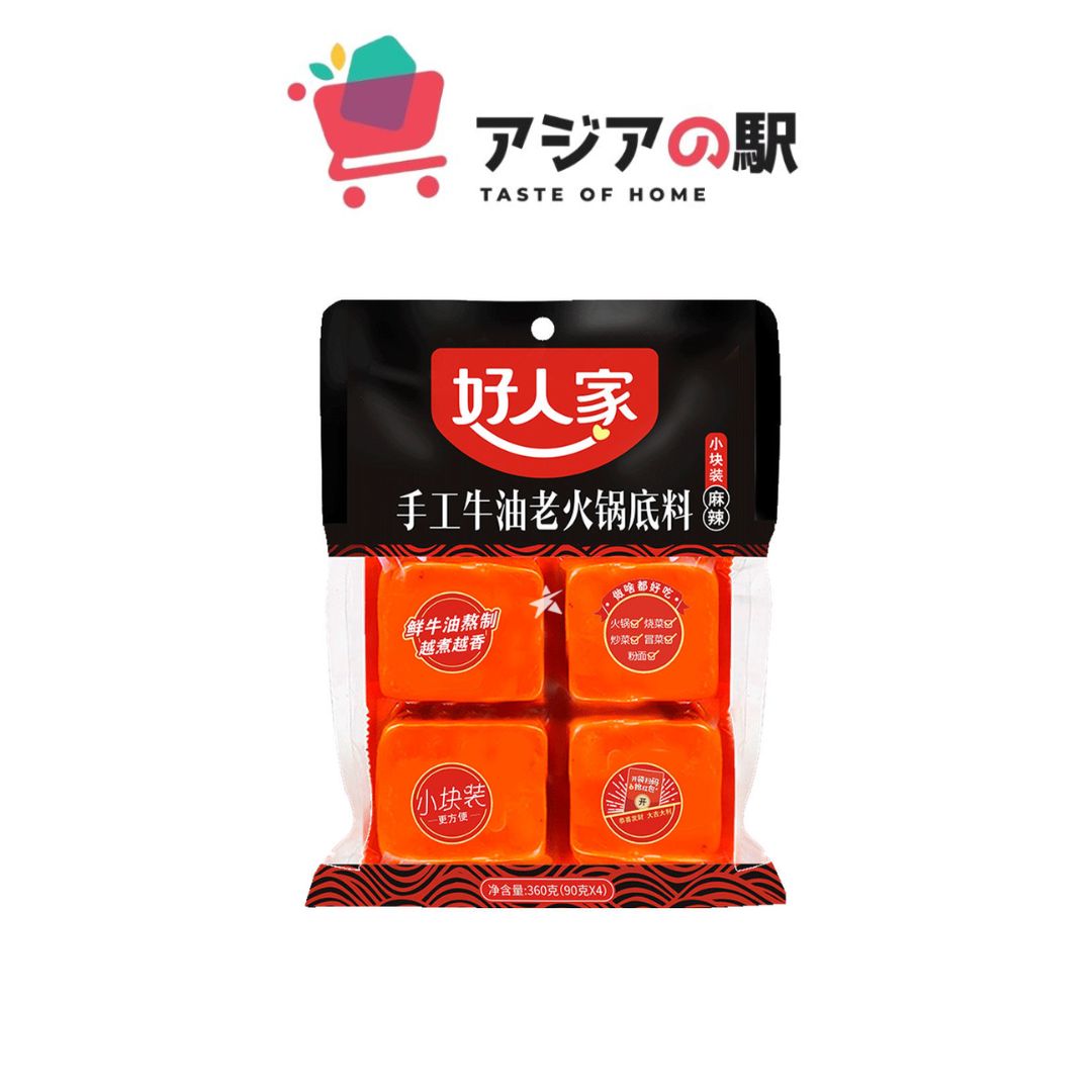 HAORENJIA 手作り四川鍋調味料キューブ 4 個