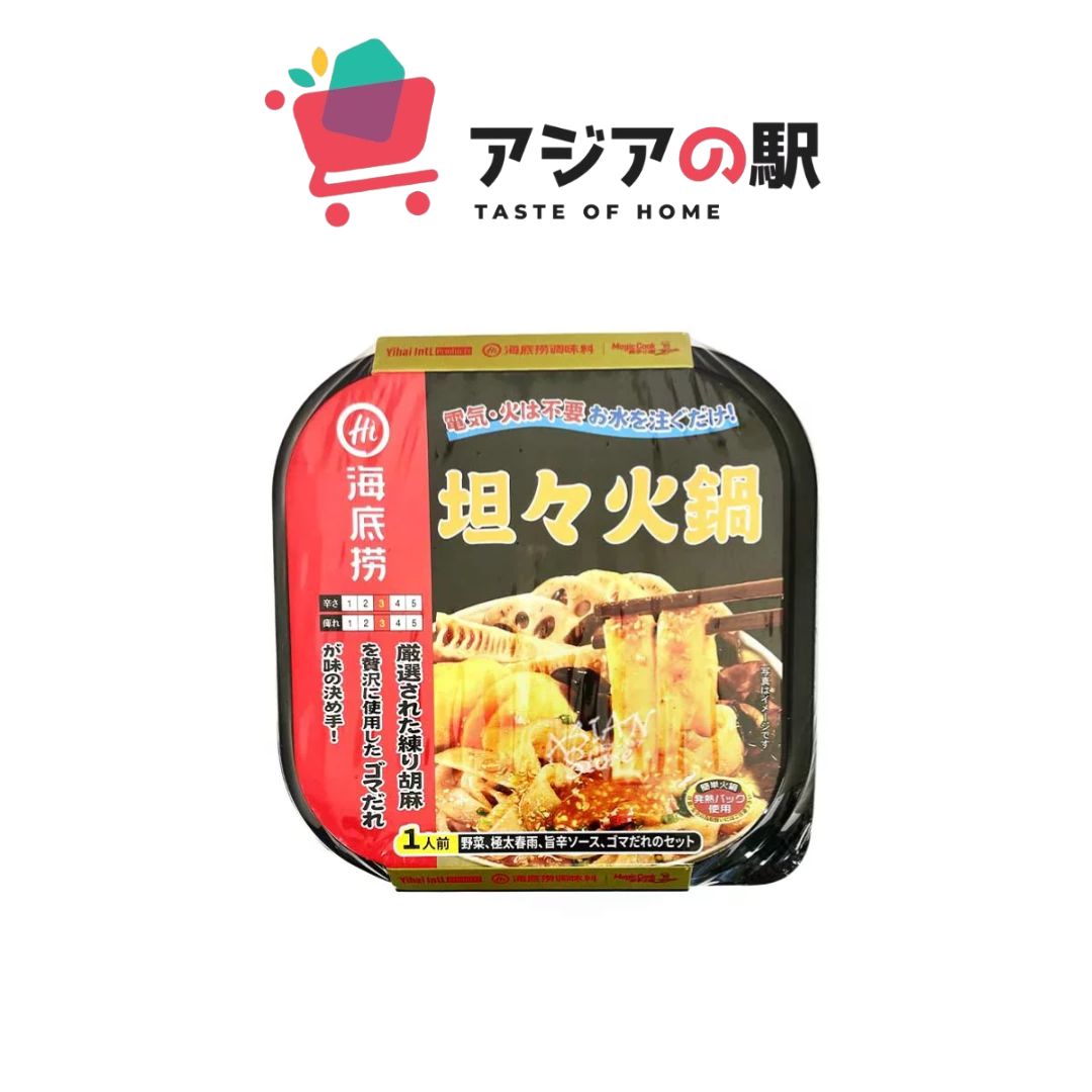 HAIDILAO SPICY SESAME HOTPOT