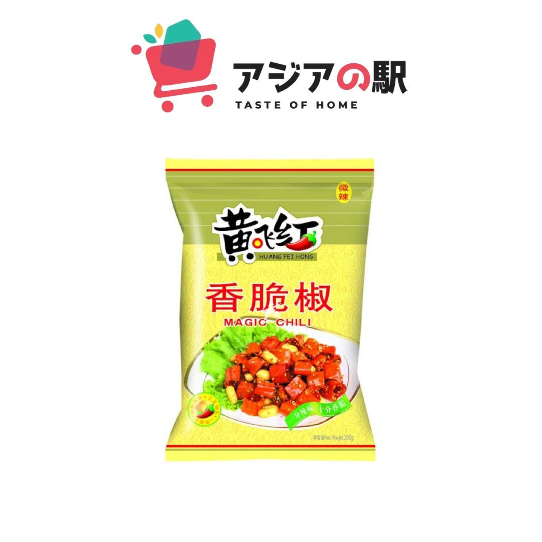 黄飛虹マジックチリ