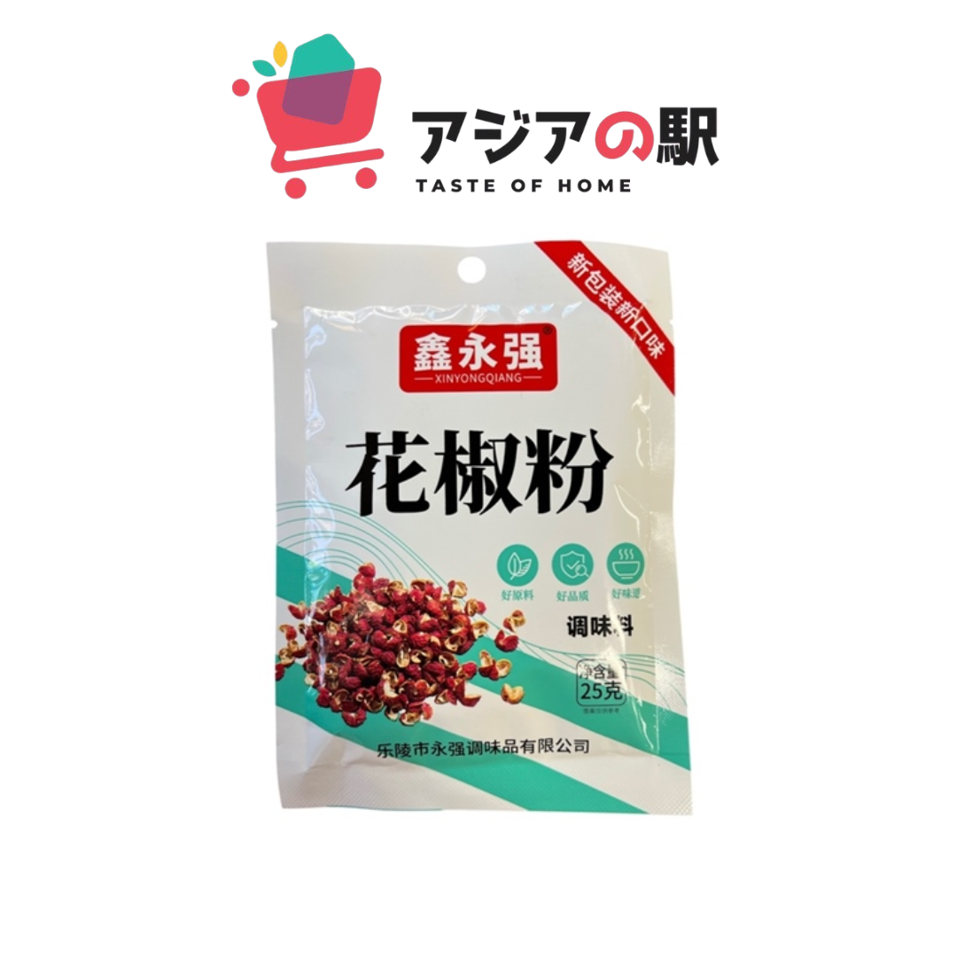 シン・ヨン・チアン四川胡椒パウダー