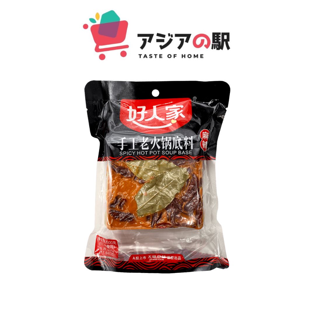 SICHUAN SPICY HOTPOT BASE – HAORENJIA