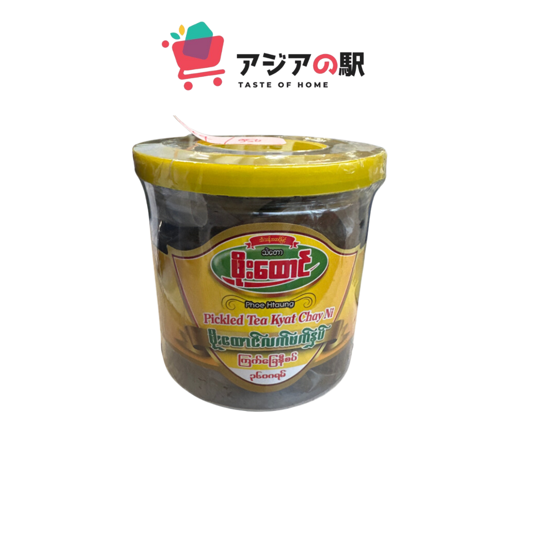 漬物ティーチャットベジタリアン
