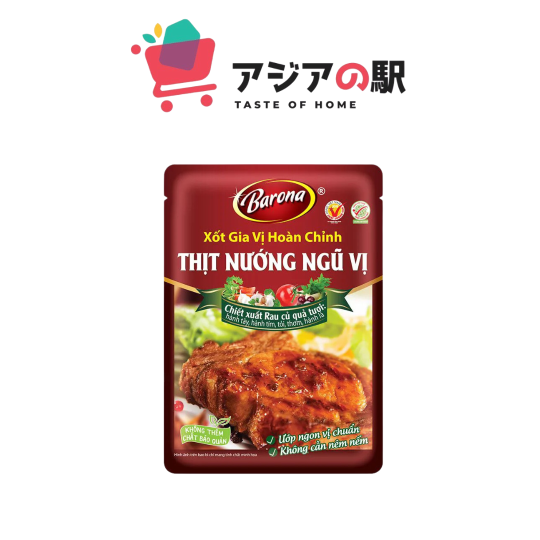 五香粉グリルソース バロナ