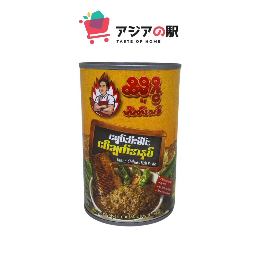 魚とローゼルの葉の揚げ物