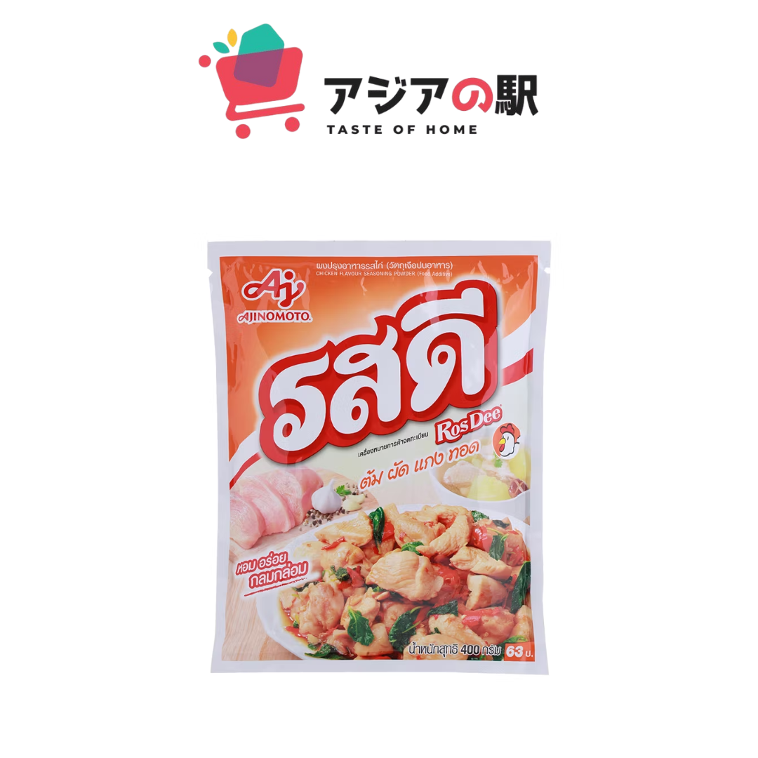 ロスディーチキン