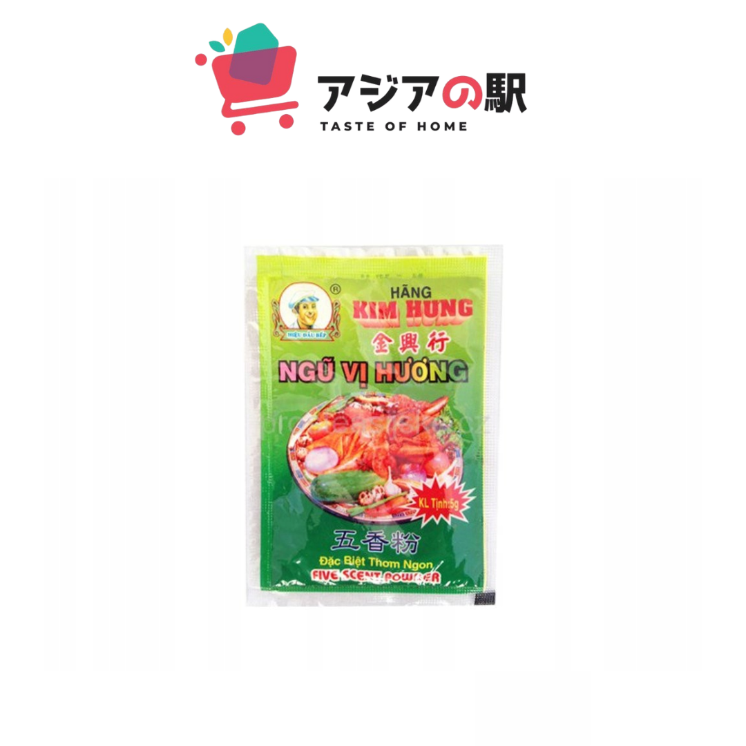 五香粉 キム・フン