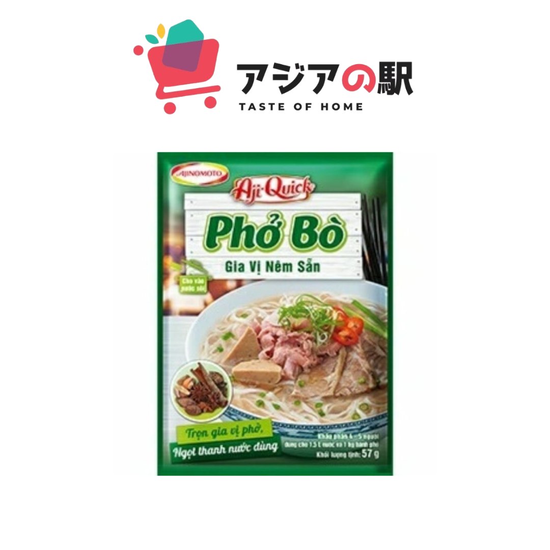 アジクイック ビーフフォー調味料 57g (袋)