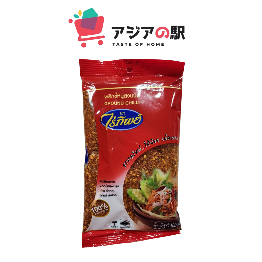 タイ産チリパウダー 100g