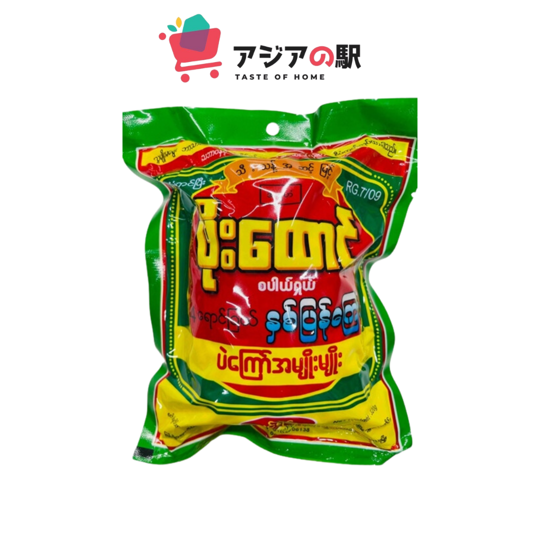 レイ・ヤンチェル・スペシャル