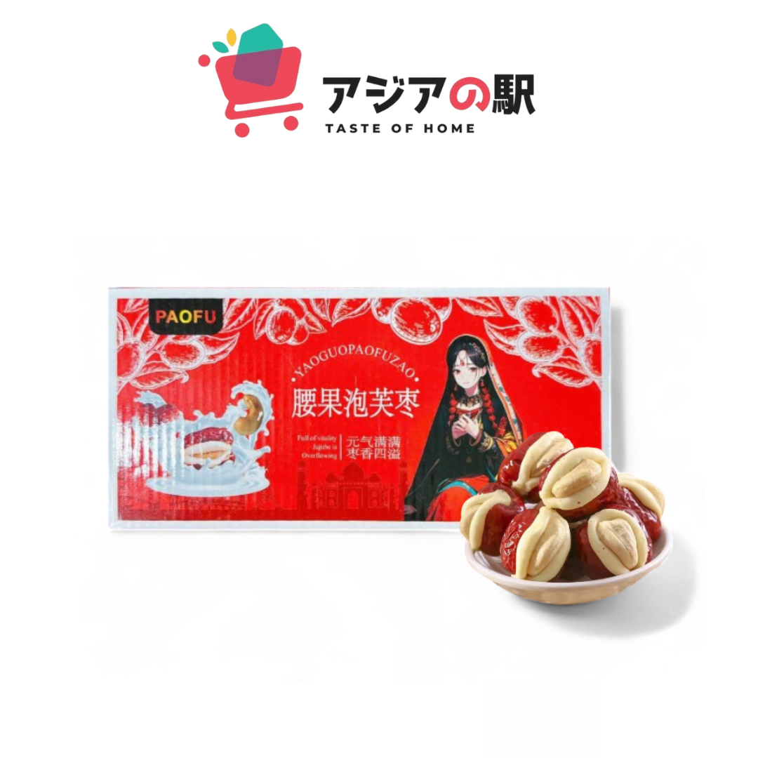 ラクダミルクとカシューナッツ入り赤リンゴ 300g