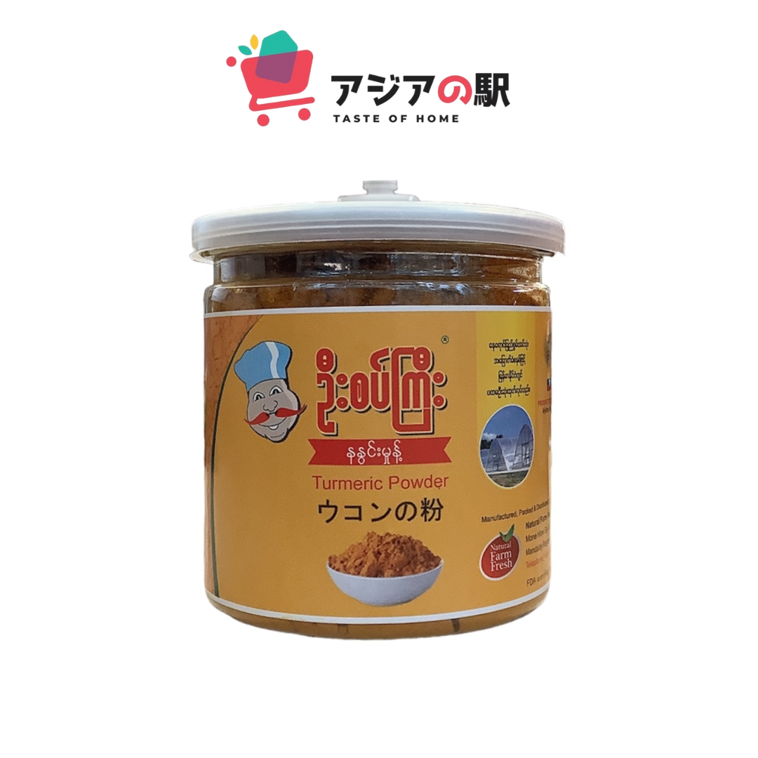 ターメリックパウダー
