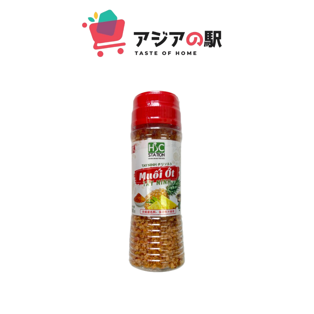 HSC ピュアチリソルト