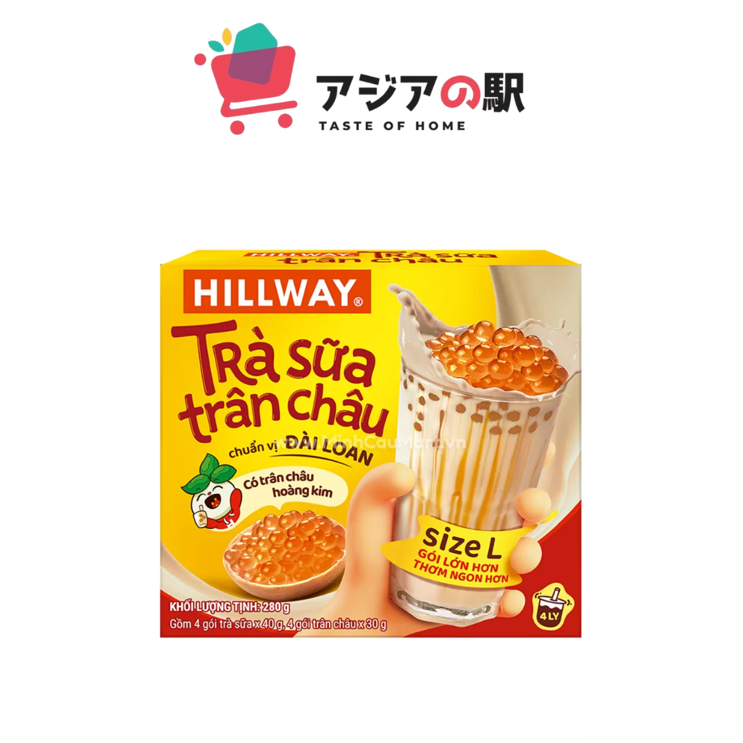 ヒルウェイミルクティー