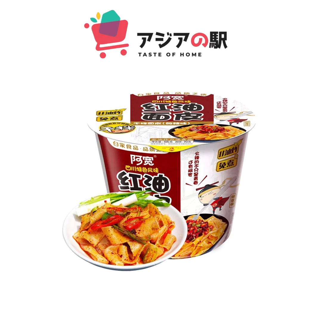 スパイシーミックスヌードルカップ