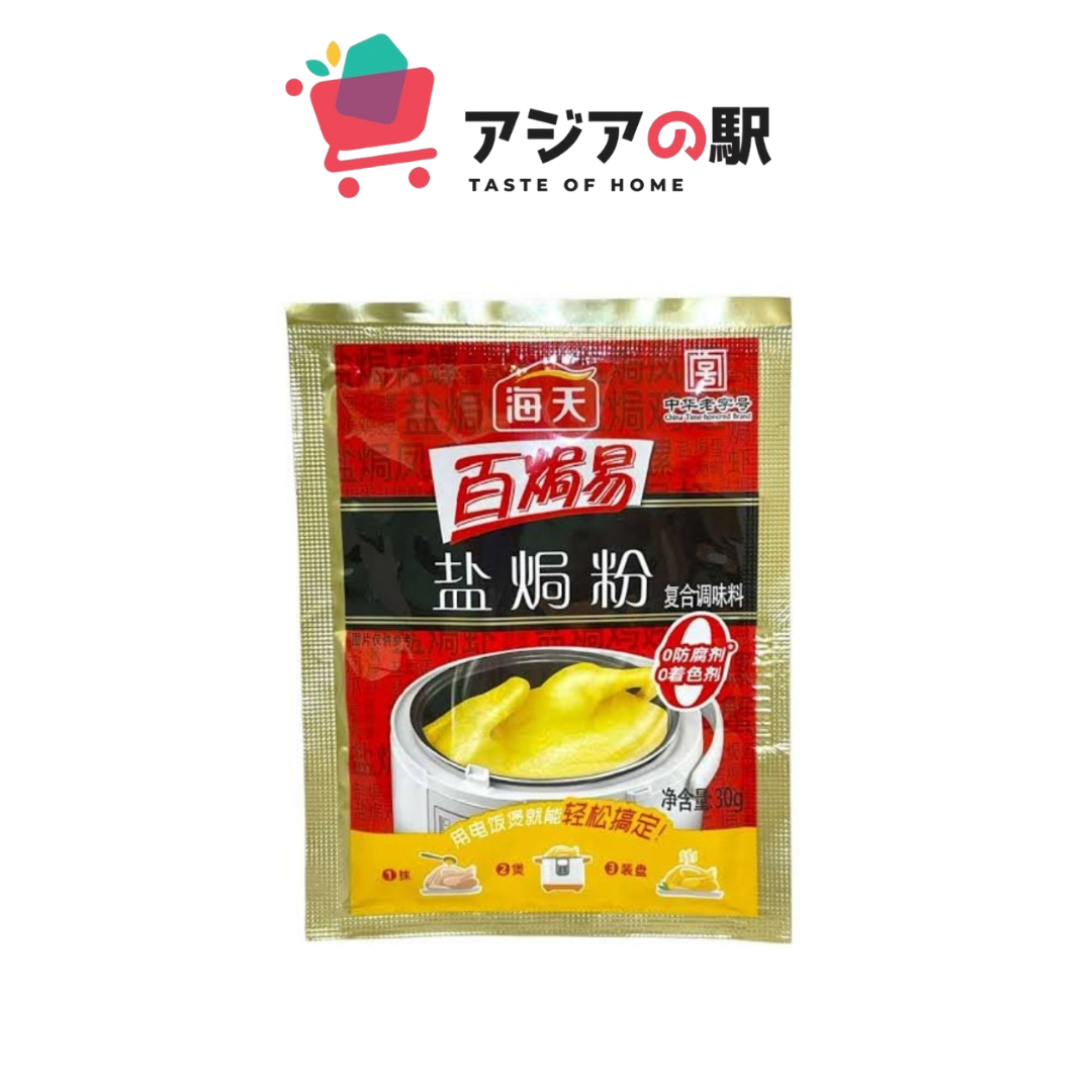ハイティエン スパイシーベイクミックス 30g