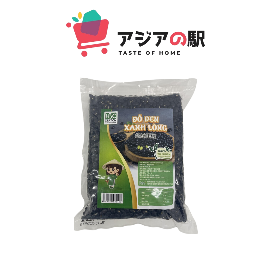 HSC BLACK BEANS 500G