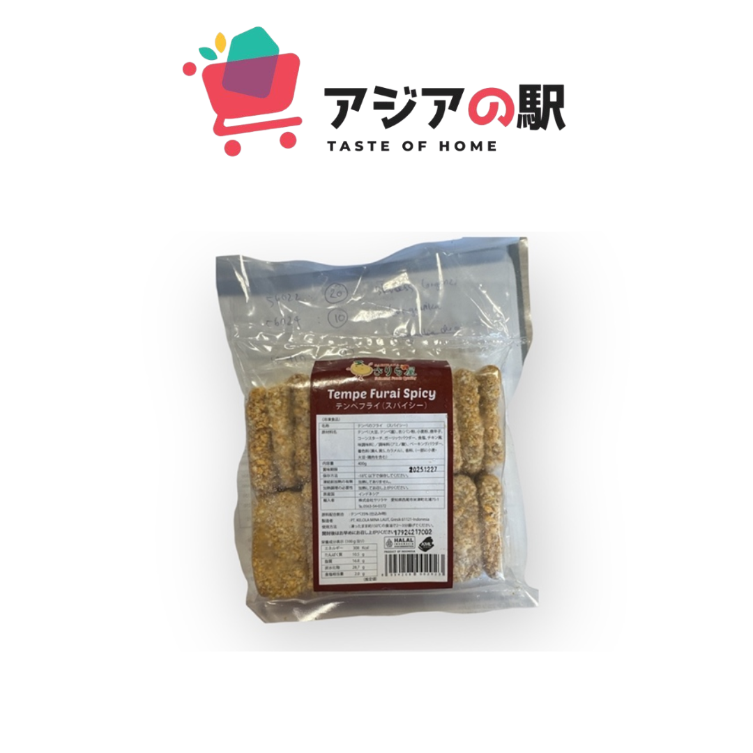 テンペフライスパイシー