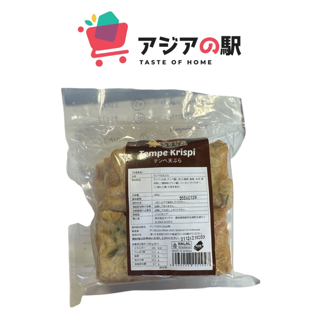 天平クリスピー