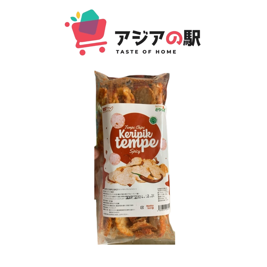 テンペチップス スパイシー