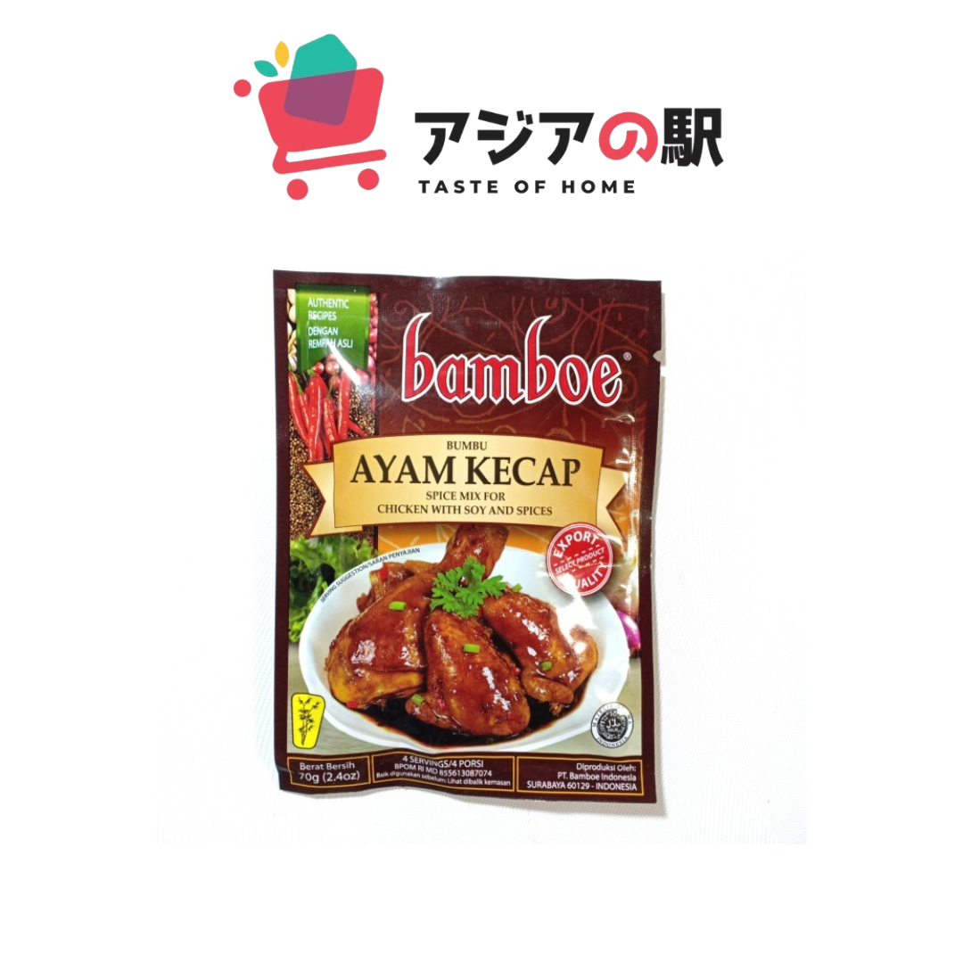 バンボエ・アヤム・ケチャップ