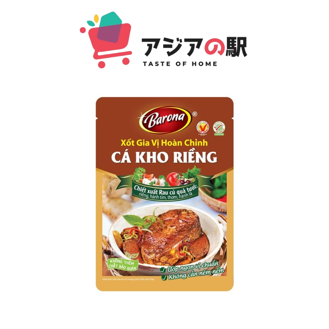 FISH SIMMERING SAUCE WITH GALANGAL 80G