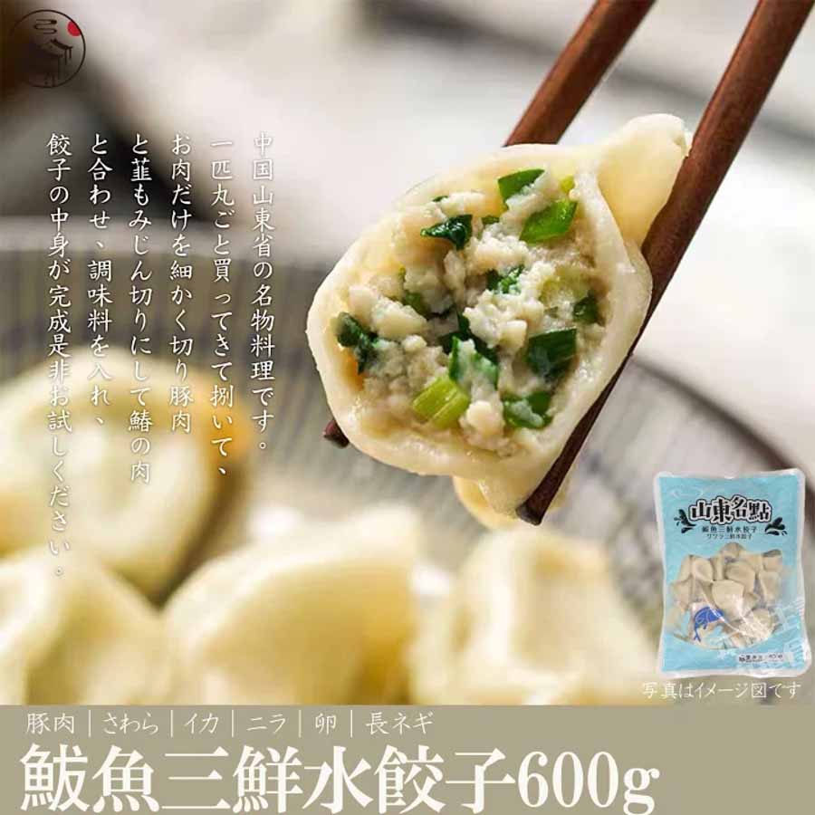 Há cảo Yusei hải sản đông lạnh 1kg