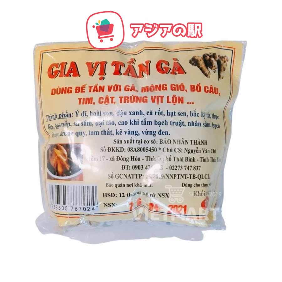 Gói gia vị thuốc bắc nấu gà tần 70g