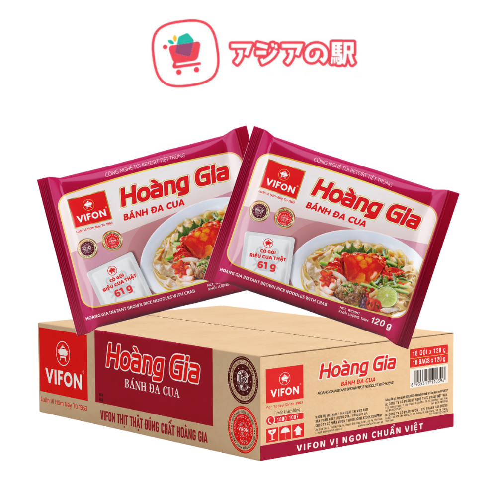 ヴィフォンロイヤルカニライスヌードル120g 18パック入り箱