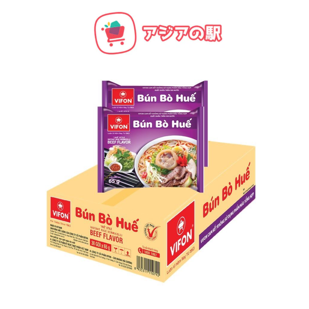 ヴィフォンフエ牛肉麺スープ 65g 30パック入り箱