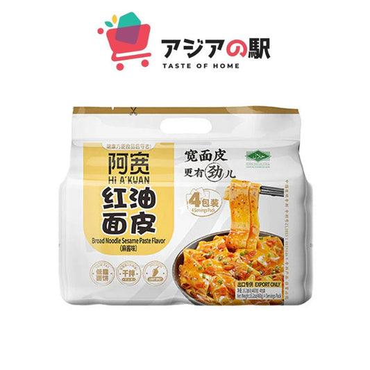 SPICY WHEAT NOODLE SHEETS WITH SESAME SAUCE FLAVOR