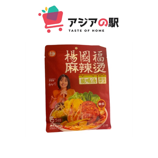 YANG YUAN FU PICKLED MUSTARD TUBER 350G