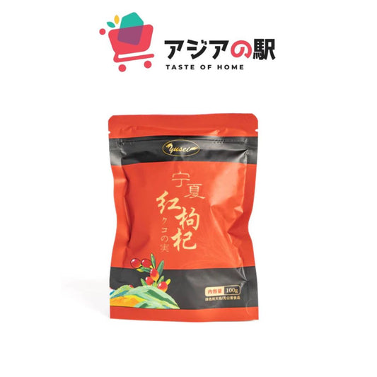 YOUSHENG DRIED GOJI BERRIES – NINGXIA ORIGIN