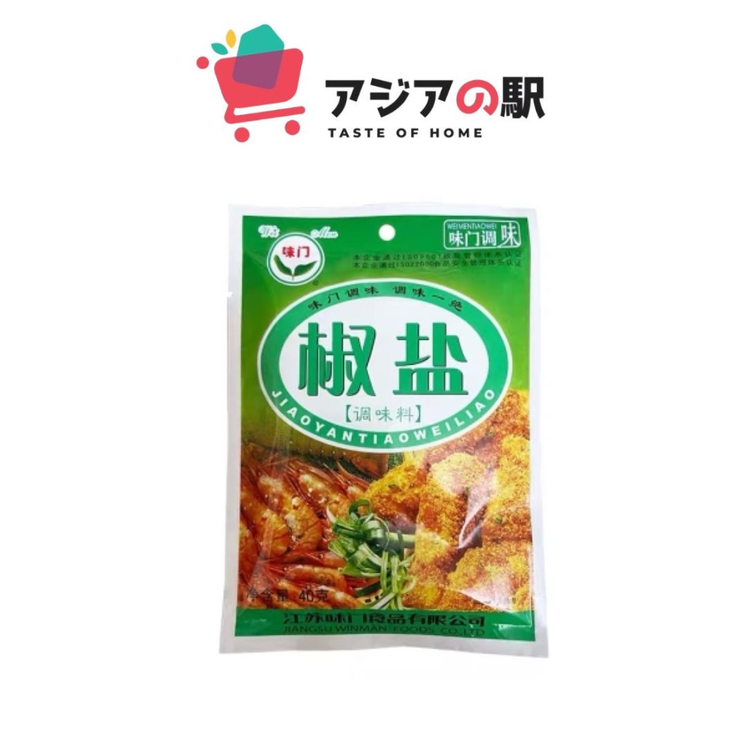 WEIMEN WHITE PEPPER POWDER