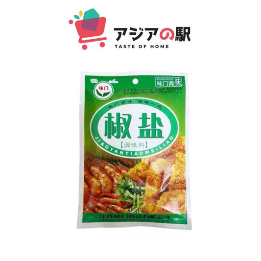 WEIMEN WHITE PEPPER POWDER