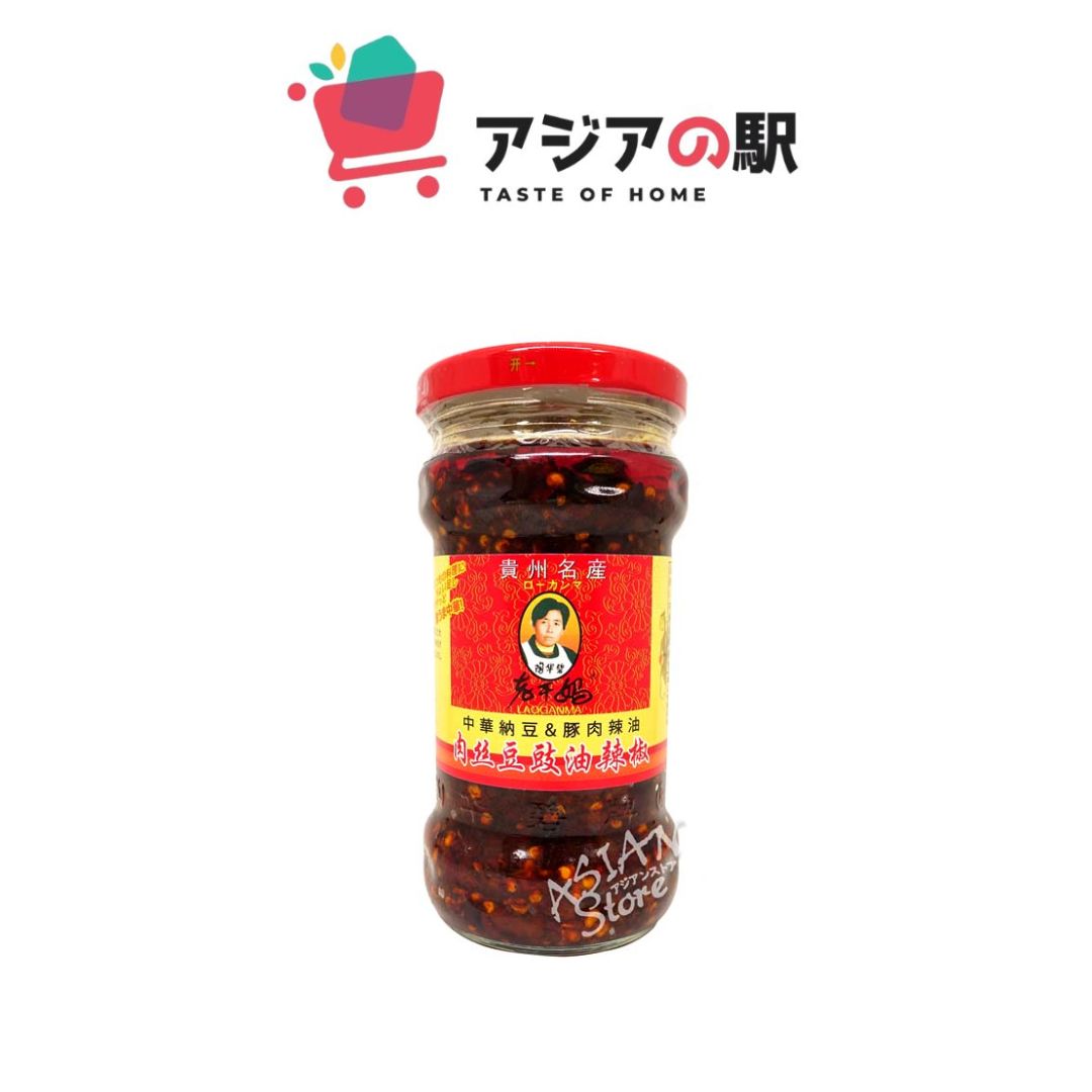 LAO GAN MA SPICY CHILI OIL WITH PORK AND DRY-FRIED SHREDDED MEAT