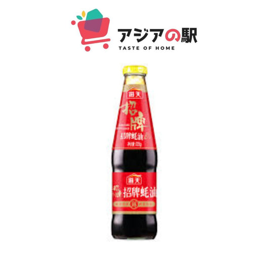 HAITIAN OYSTER SAUCE