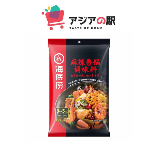 HAIDILAO MALAR FRAGRANT HOT POT SEASONING 220G