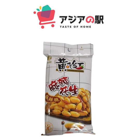 SPICY PEANUTS 110G