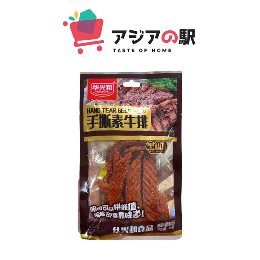 VEGETARIAN BEEF JERKY