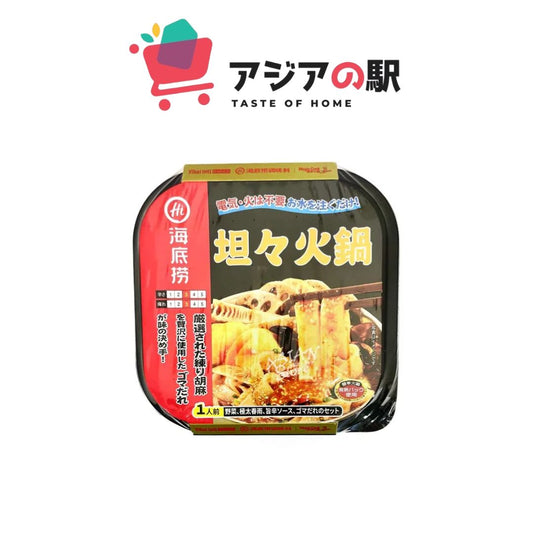 HAIDILAO SPICY SESAME HOTPOT