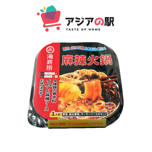 HAIDILAO SPICY HOT POT BASE