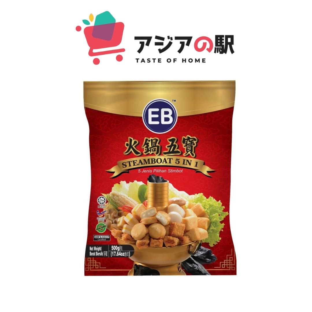 HOT POT COMBO BALLS 5 IN 1