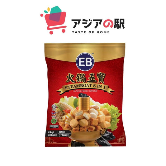 HOT POT COMBO BALLS 5 IN 1