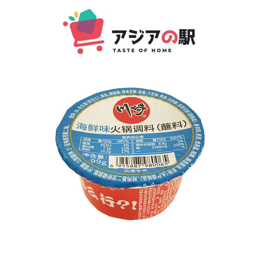 SEAFOOD FLAVOR HOT POT DIPPING SAUCE 99G