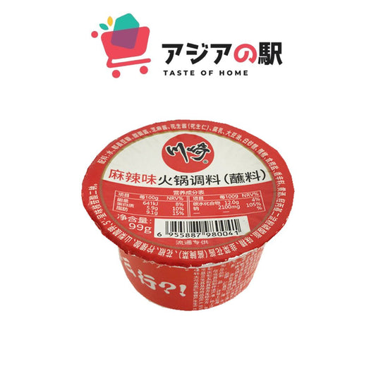 SPICY HOT POT DIPPING SAUCE 99G KAWASAKI