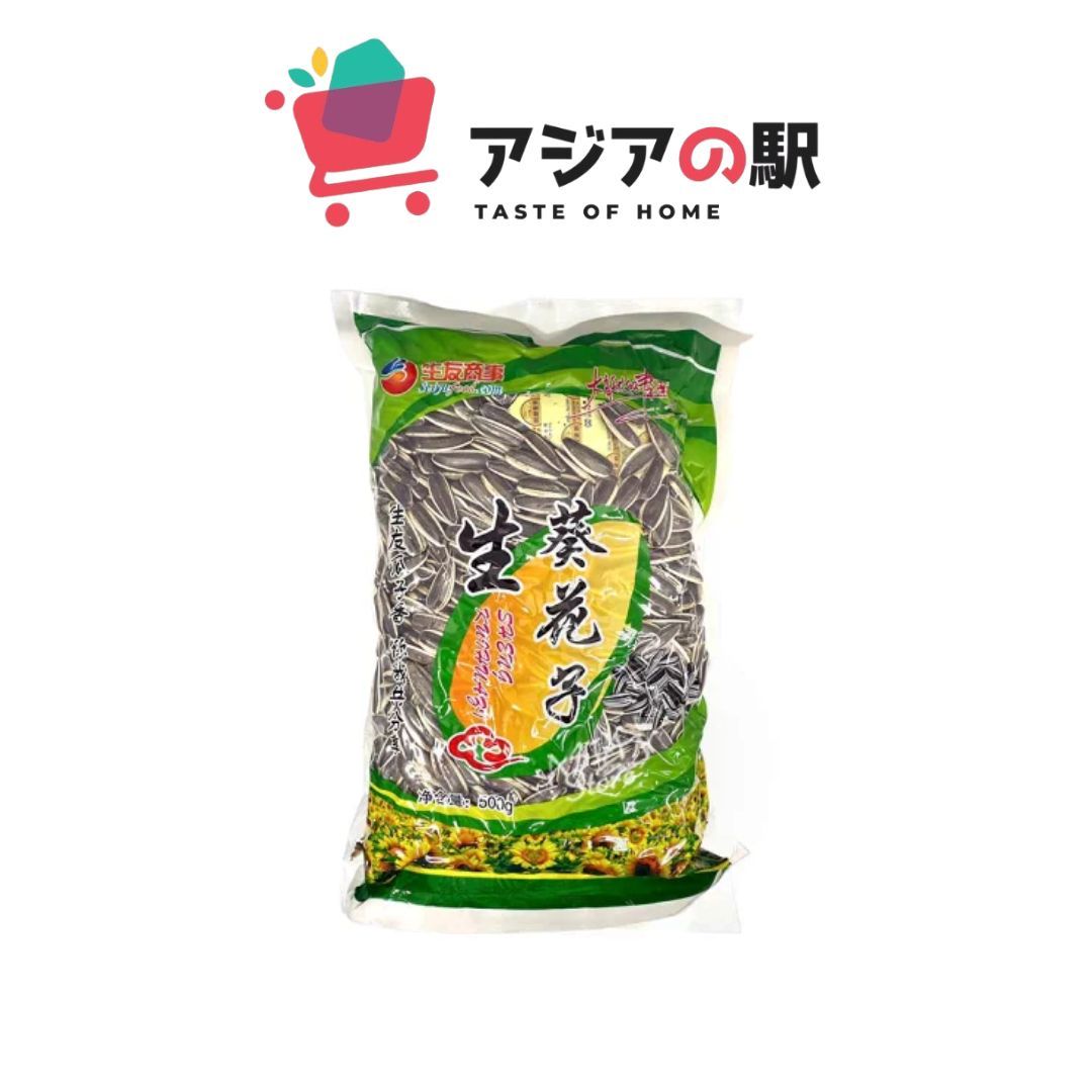 SUNFLOWER SEEDS