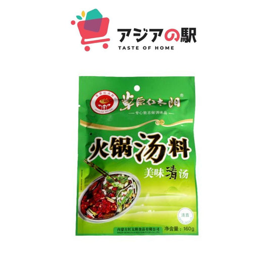 HONG TAI YANG HOT POT SEASONING – CLEAR BROTH