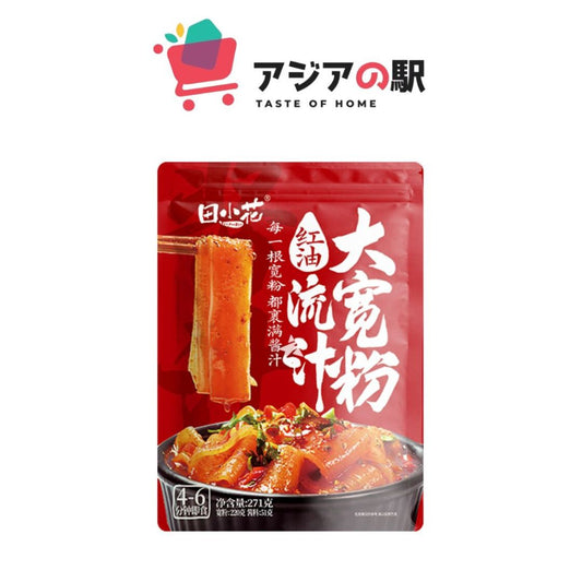 WIDE SWEET POTATO NOODLES WITH SUPER SPICY CHILI OIL